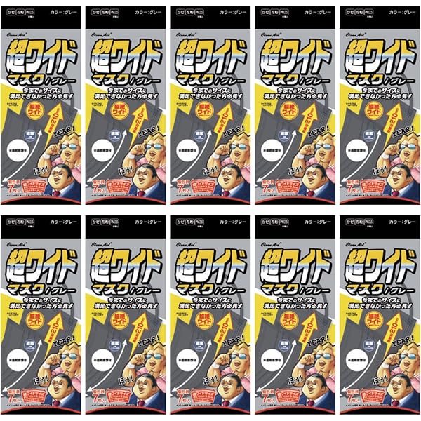 Amazon.co.jp: クリーンエイド 超ワイドマスク 個包装 7枚入 × 5個